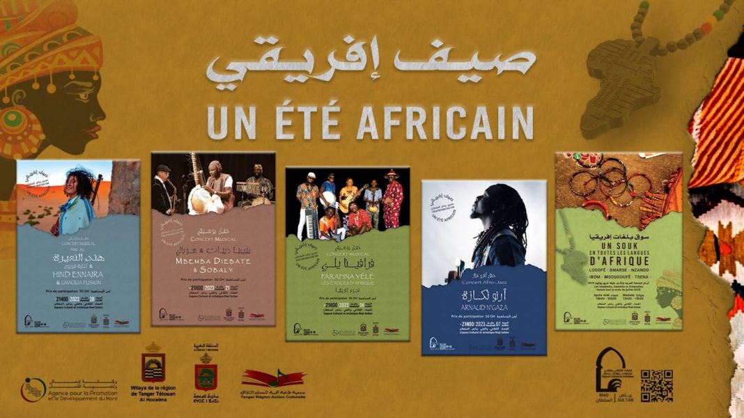 WhatsApp Image 2023-07-05 at 14.50.17