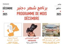 Décembre au Théâtre Riad Sultan: Un mois de création, d’émotions et de savoir à Tanger