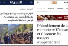 Sur les routes de la région Tanger-Tétouan-Al Hoceïma: Absence de projets, retards d’exécution = Échec de gestion