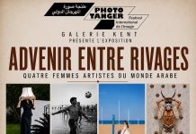 Mercredi 17 juin 2026 à 16h00: La Gallery Kent organise l’exposition ADVENIR entre rivages