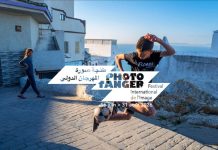 Tanger ou la reconquête de l’héritage photographique