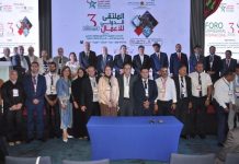 Tanger à l’heure de la 3e édition du Forum international des affaires: « Les politiques publiques, levier de développement des petites entreprises et d’amélioration du climat des affaires à la lumière des mutations internationales »