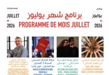 Le Théâtre Riad Sultan célèbre l’été 2026