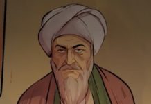 Kadi Ayyad: Le juge de Ceuta devenu le soleil du Maghreb