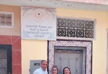 Genre, droits et intégration sociale des femmes et des filles victimes de violences… Soutenus par ses partenaires, Médicus Mundi Sur élargi ses actions à Taroudant
