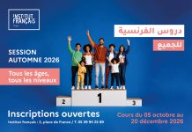 Institut français à Tanger: Session Automne 2026! Inscriptions ouvertes