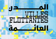Tanger: «Villes flottantes», une exposition entre broderie, mémoire et sacré à l’Institut français